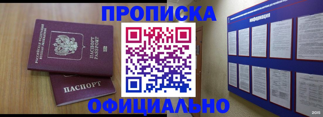 временная регистрация госуслуги в Самарской области