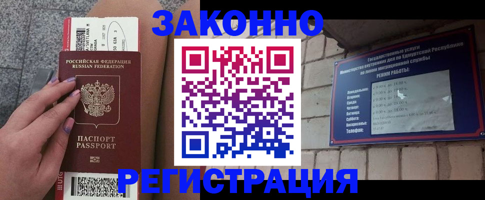 найти адрес прописки в Самарской области